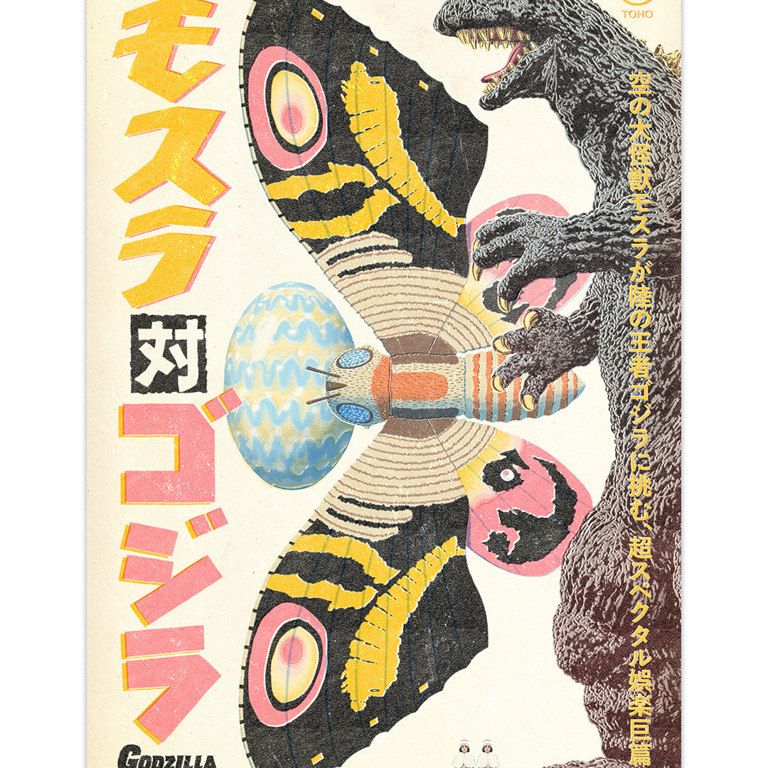 Print of Godzilla and Mothra in a vintage style