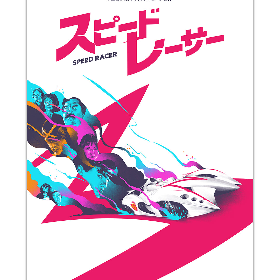 A stylized screen print poster by Lyndon Willoughby features the Mach 5 car from Speed Racer racing forward, with dynamic pink and blue lines and illustrated character faces, plus bold Japanese and English text at the top.