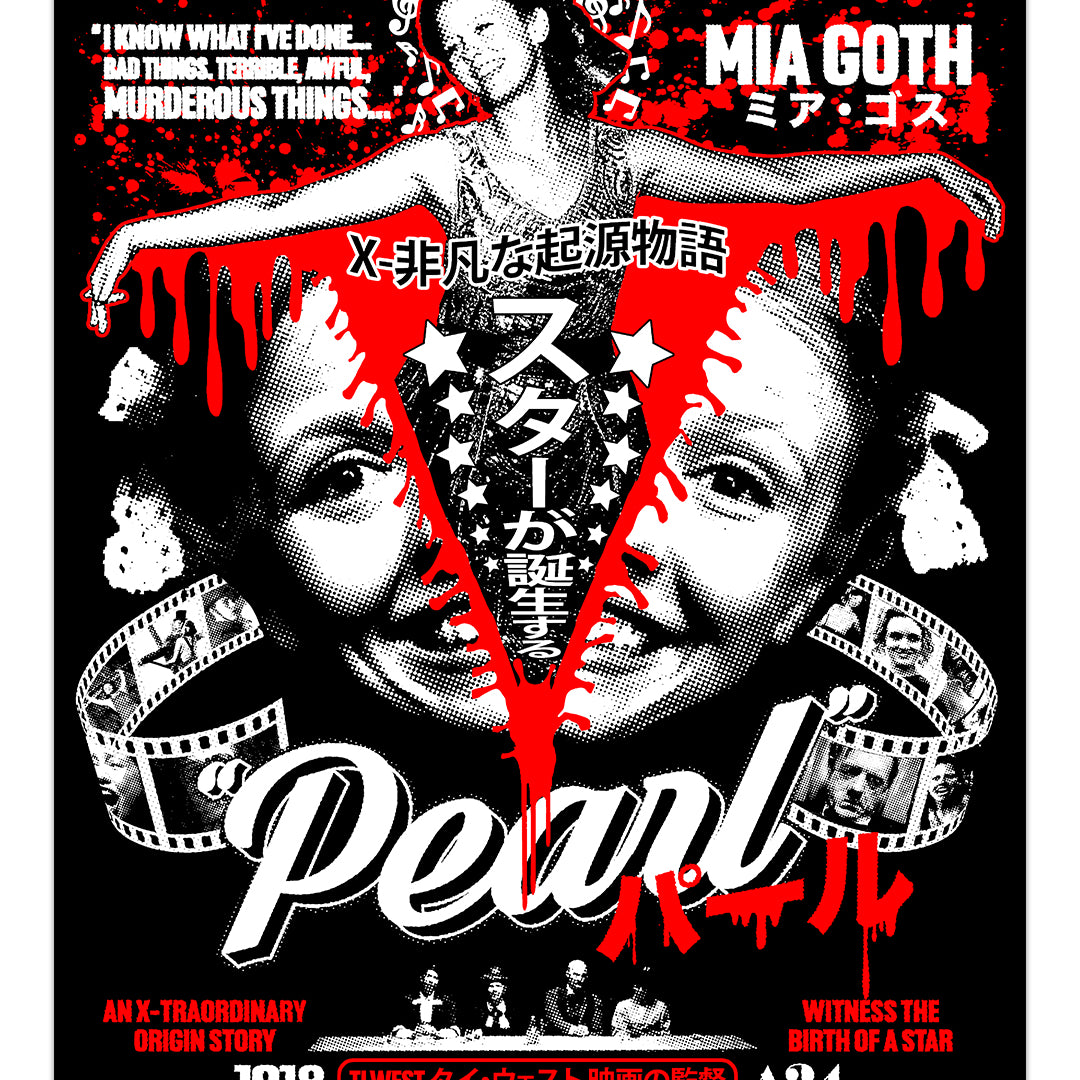 Rucking Fotten - "Pearl" prints - Spoke Art