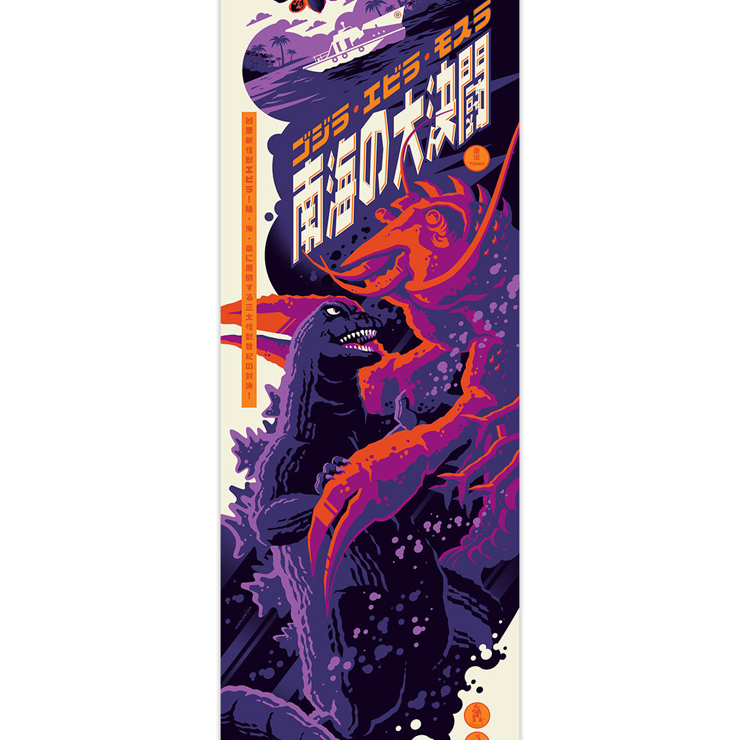 Tom Whalens vintage-style screen print vividly depicts a thrilling water battle between Godzilla and a monster. Featuring dynamic action, vibrant colors, Japanese text, a butterfly on top, and a house in the background—perfect for an art exhibition.