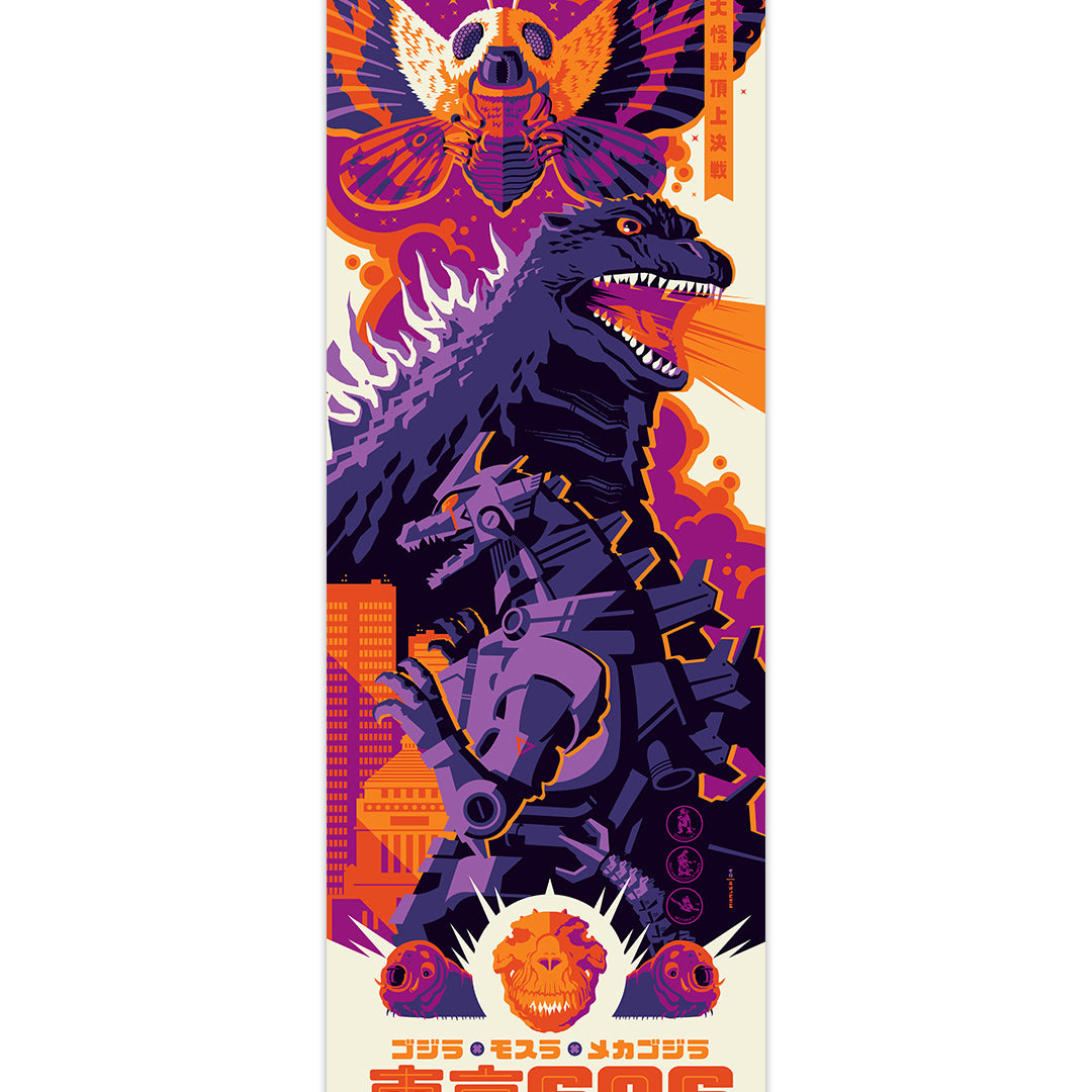 Tom Whalens screen print poster, commemorating 70 Years of Godzilla, features a fiery backdrop with Japanese text, depicting Godzilla breathing fire, Mothra soaring above, and Mechagodzilla poised below, all in vibrant colors.
