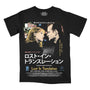 Rucking Fotten offers a 100% cotton black tee showcasing the Lost in Translation movie poster, featuring two characters facing each other with Japanese and English text, set against retro neon lights.