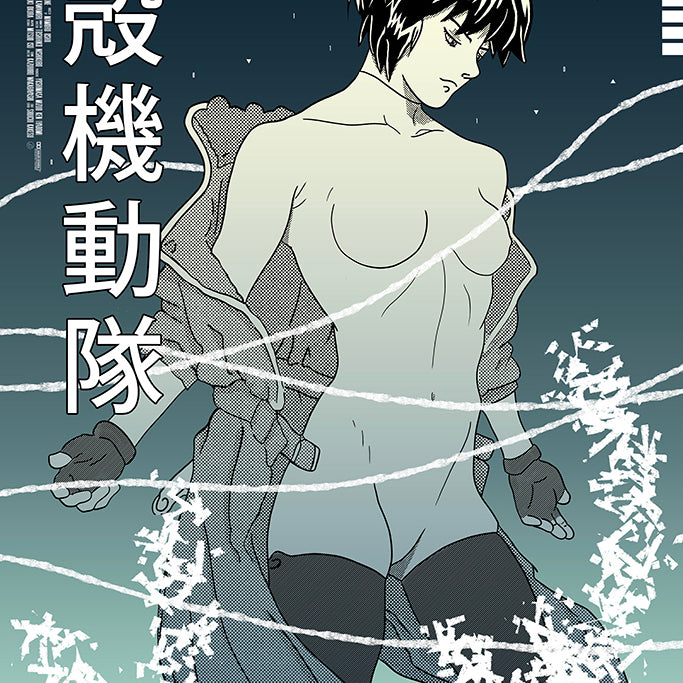 JamesJamesJames (James Hobson) - "Born. Created. Evolved." print - Spoke Art