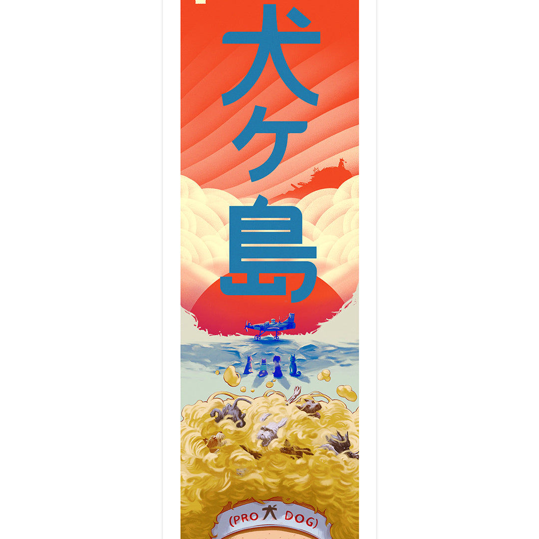 An OTTO illustrated movie poster features bold blue Japanese characters on a red-orange sky with clouds. Below, a wild-haired figure in a Pro Dog headband is surrounded by animals, capturing the whimsical style of a Wes Anderson Tribute Art Show.