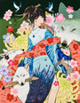 Yumiko Kayukawa - "20 Year Old Daughter" - Spoke Art
