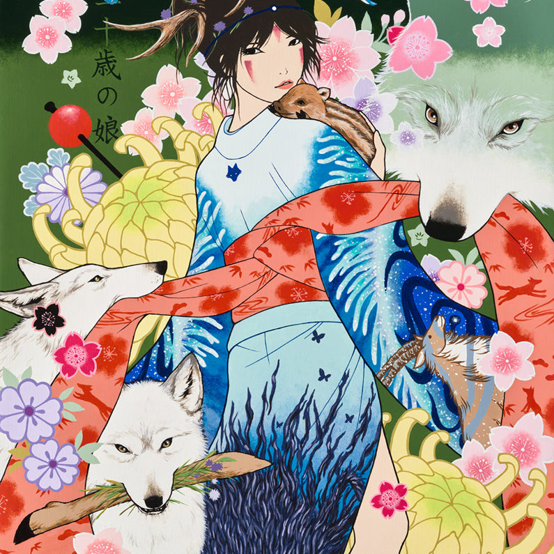 Yumiko Kayukawa - "20 Year Old Daughter" - Spoke Art