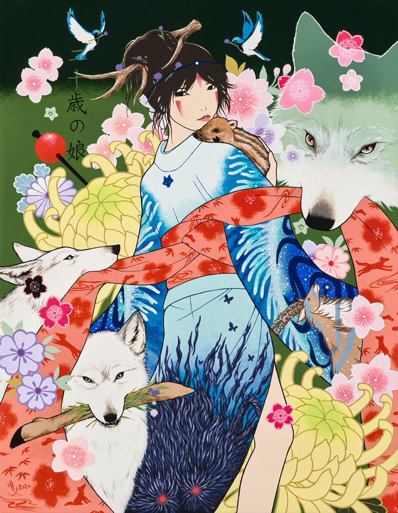 Yumiko Kayukawa - "20 Year Old Daughter" - Spoke Art