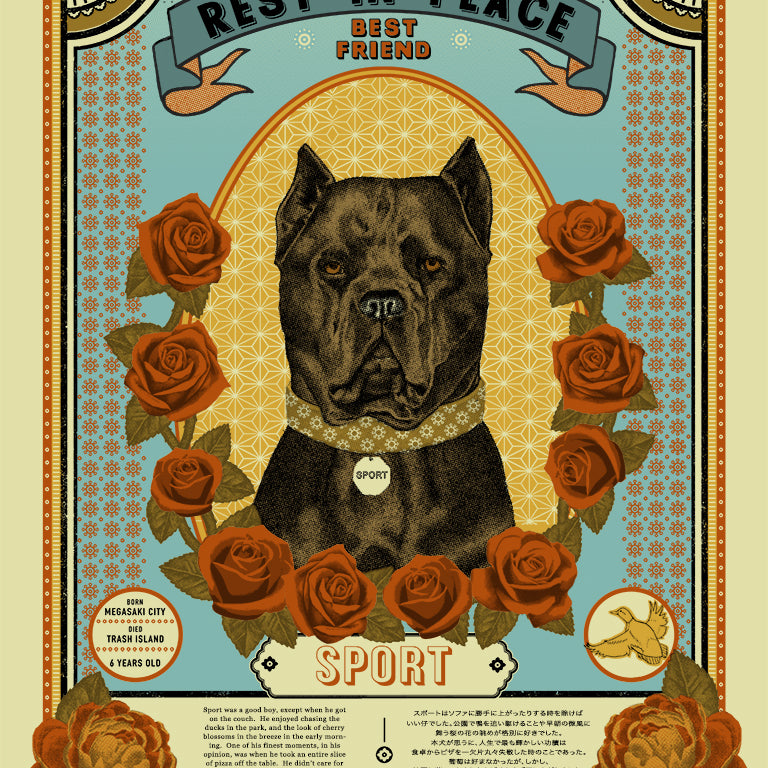 Arna Miller - "Rest in Peace Sport" - Spoke Art