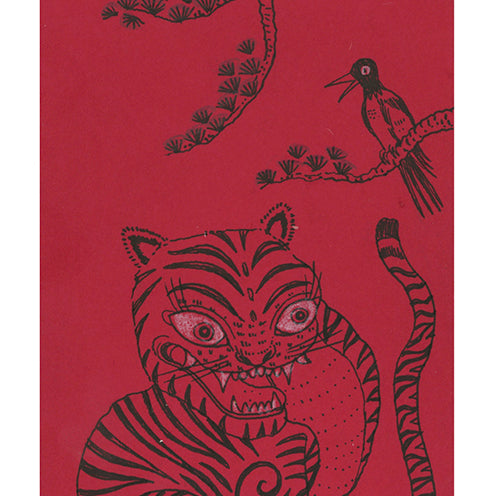 ShinYeon Moon - "Horangi 2" - Spoke Art
