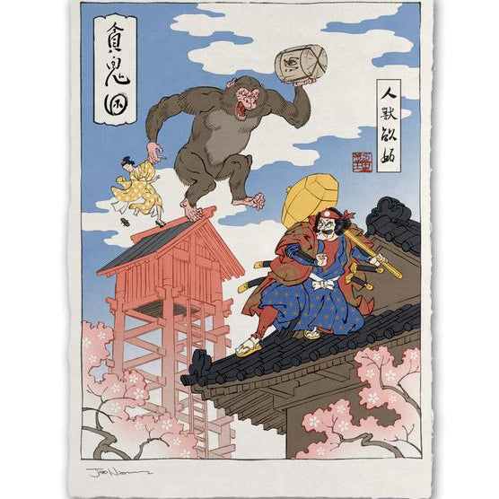 Jed Henry - "Barrel and Hammer" - Spoke Art