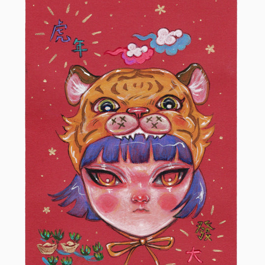 ChinaCat 663 - "Tiger, Tiger" - Spoke Art