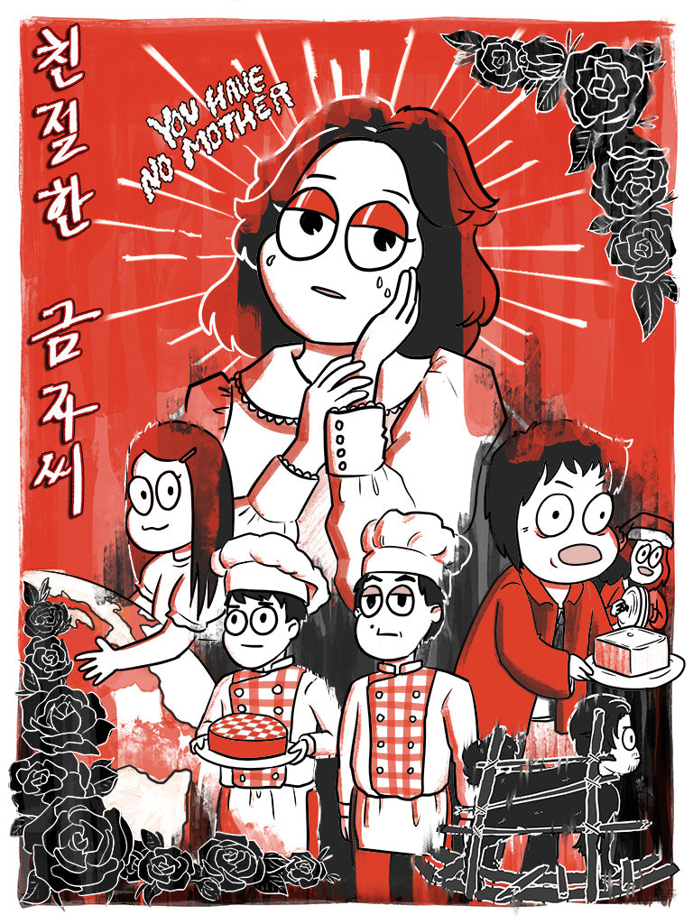 Dami Lee - "Lady Vengeance" Print - Spoke Art