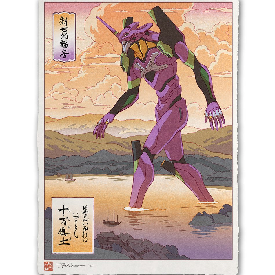 Jed Henry - "Eyes on Heaven" - Spoke Art