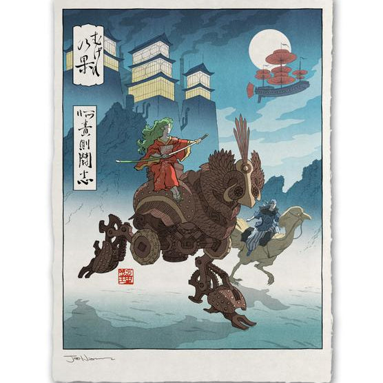 Jed Henry - "Flight of Fantasy" - Spoke Art