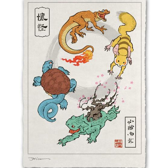 Jed Henry - "I Choose You" - Spoke Art