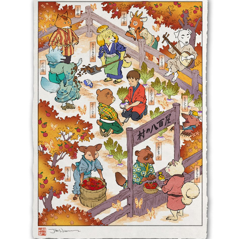 Jed Henry - "It Takes a Village" - Spoke Art