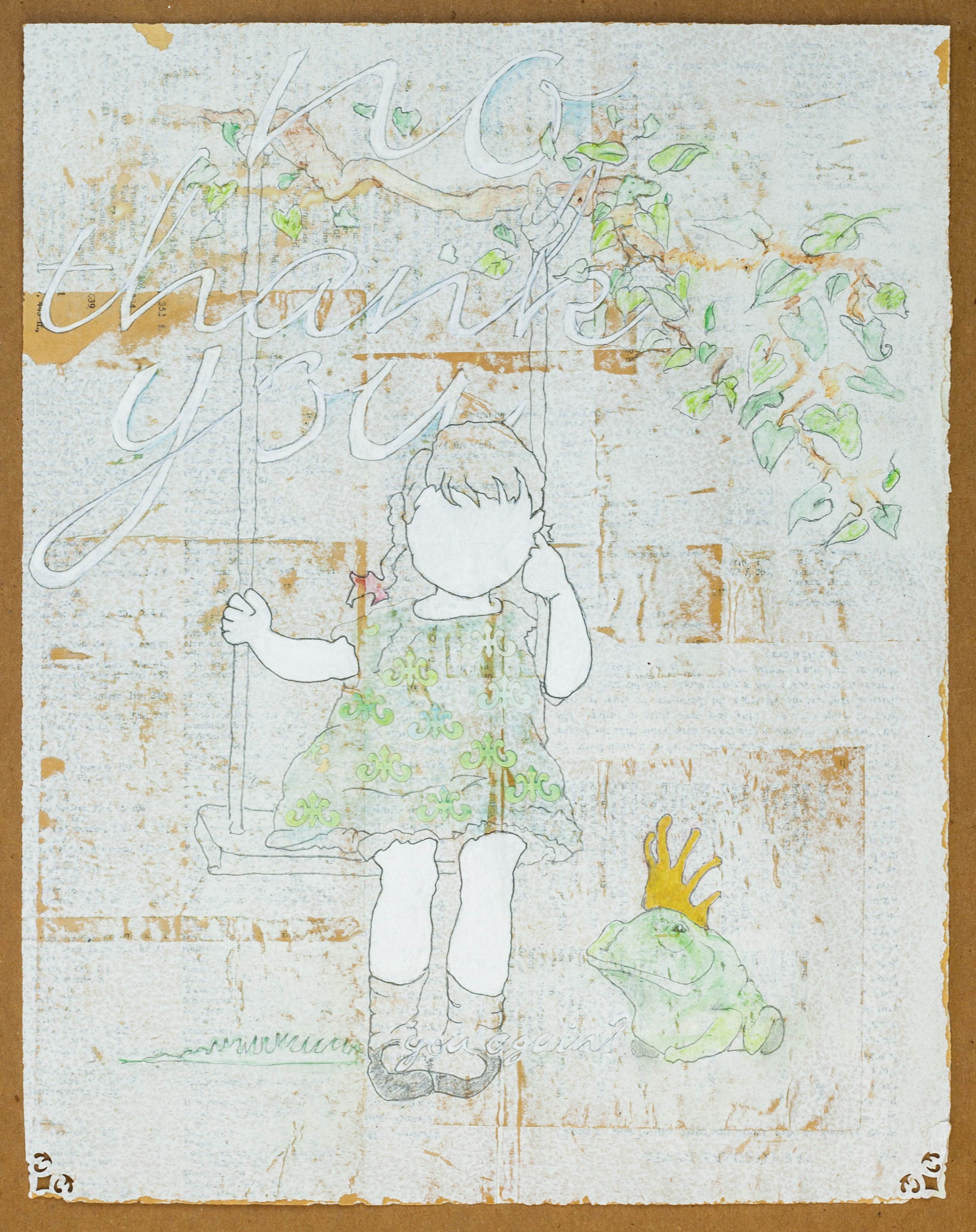 Kathrine Worel - "No Thanks" - Spoke Art