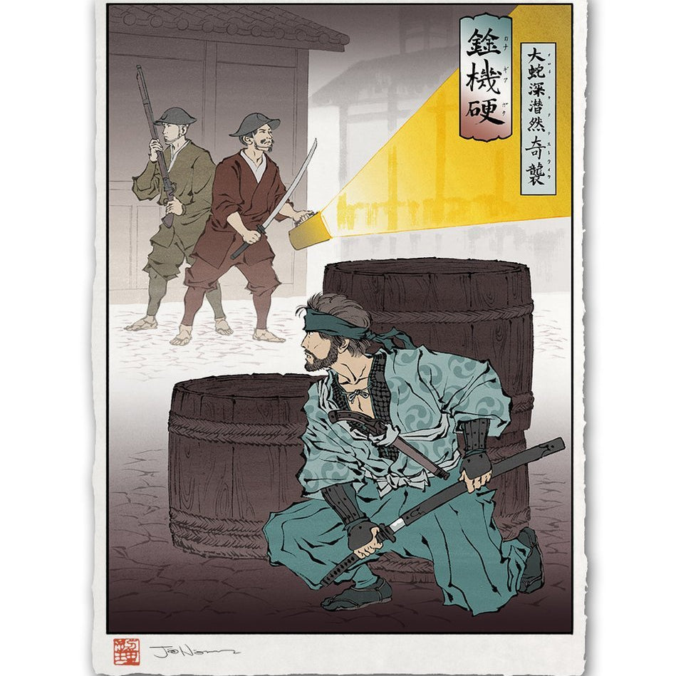 Jed Henry - "The Serpent Strikes" - Spoke Art