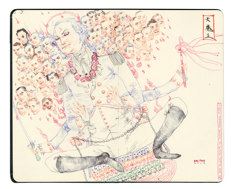 Mu Pan - "Heavenly Demon" - Spoke Art