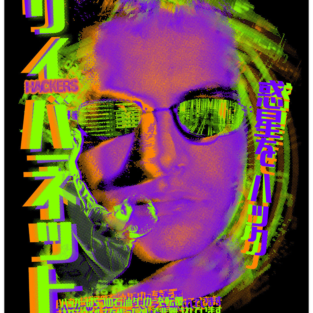 Rucking Fotten - "Hackers" - Spoke Art