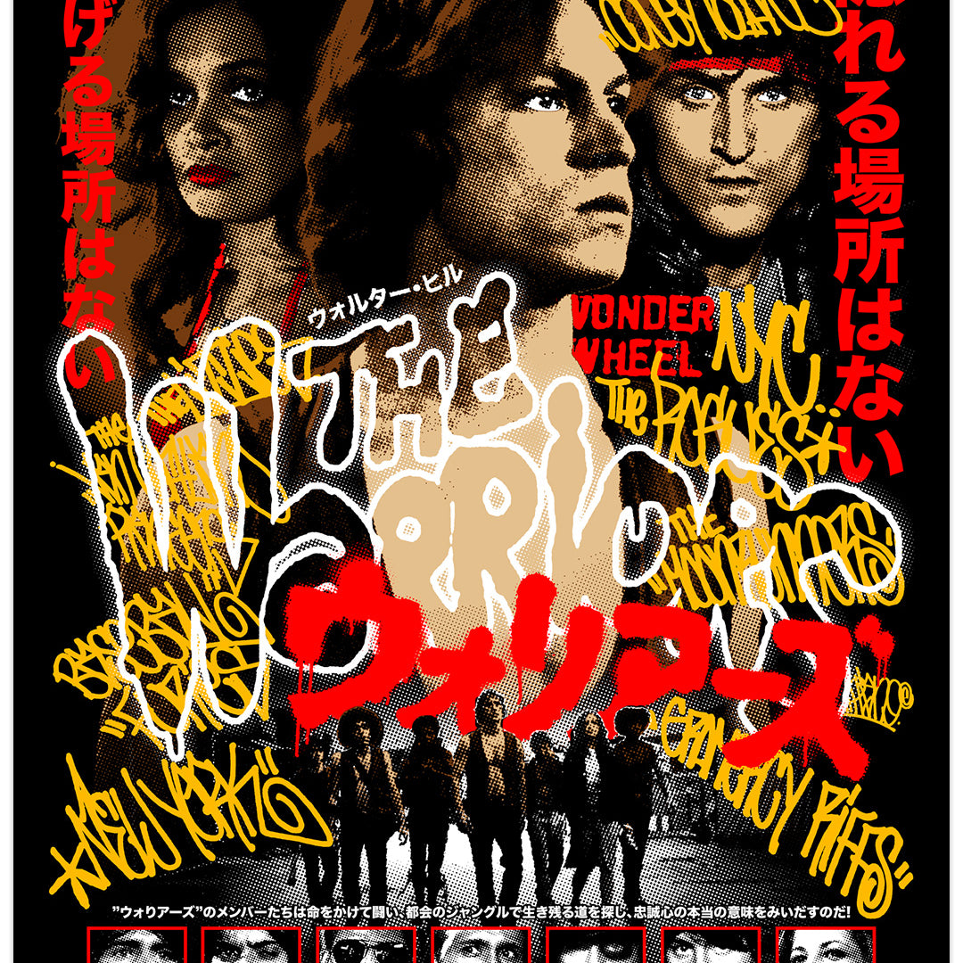 Rucking Fotten - "The Warriors" - Spoke Art