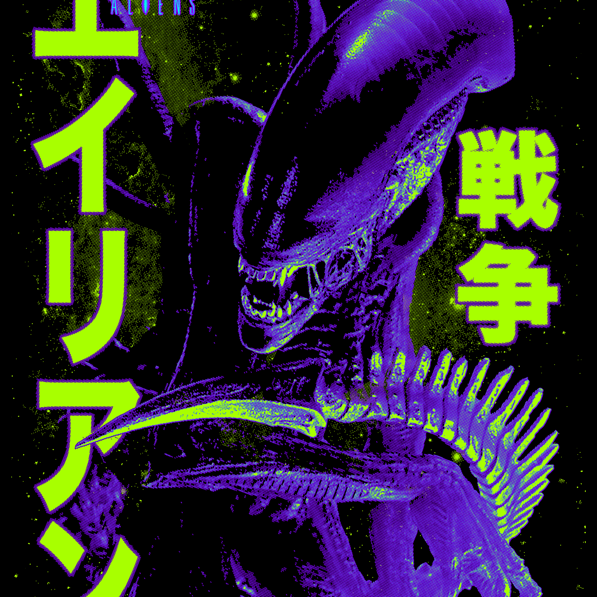 Rucking Fotten - "Aliens" - Spoke Art