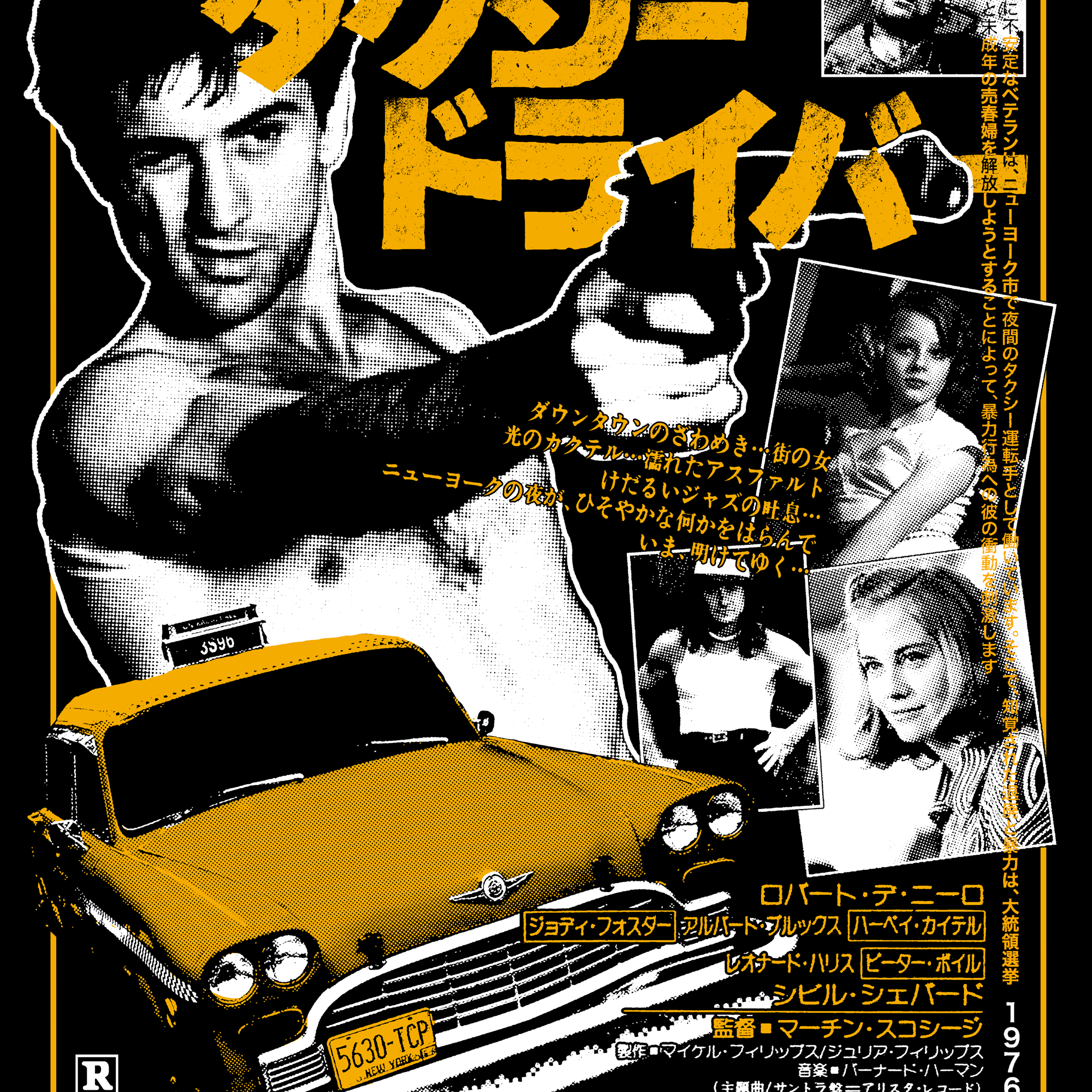 Rucking Fotten - "Taxi Driver" - Spoke Art