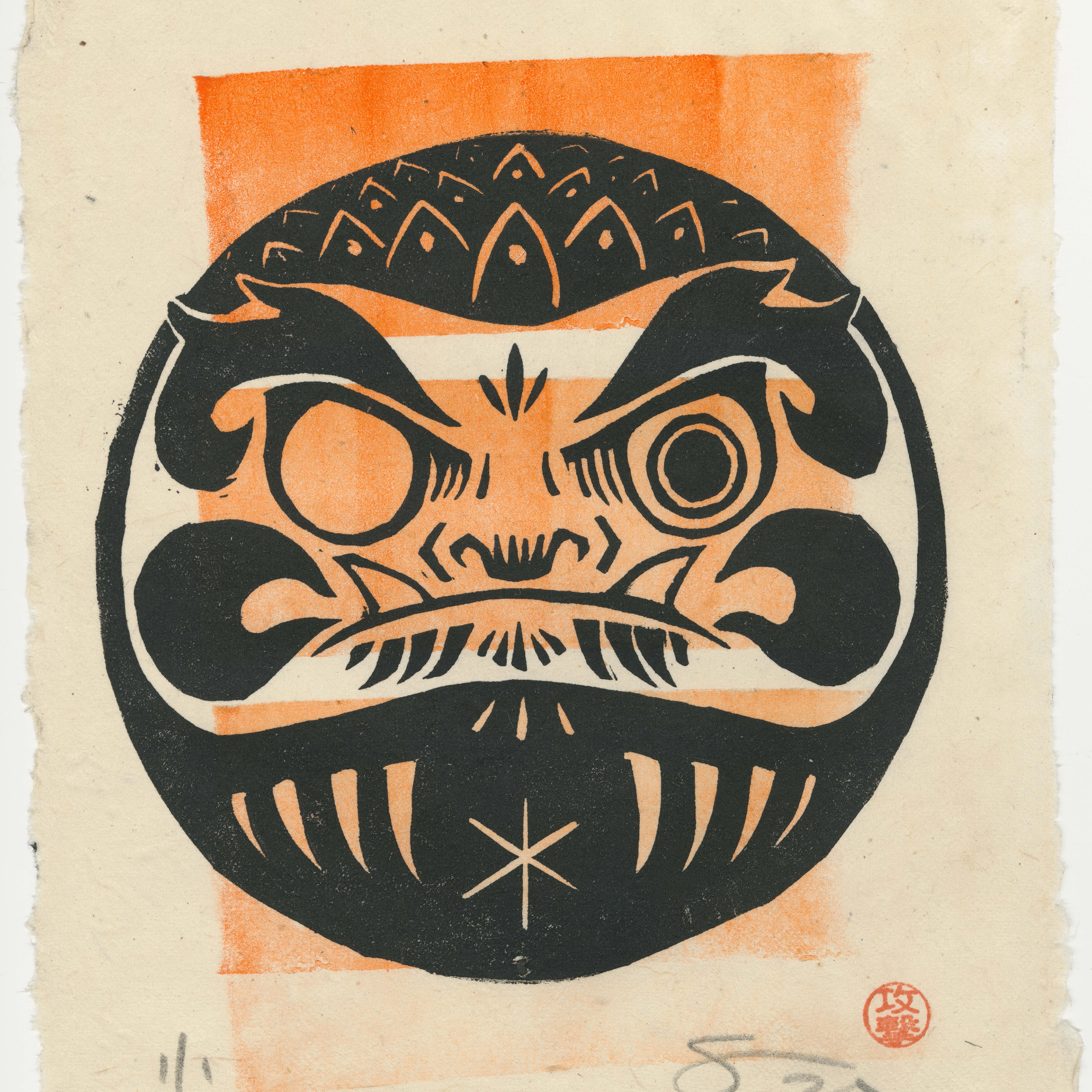 Daruma 2.0 - Variant - Spoke Art