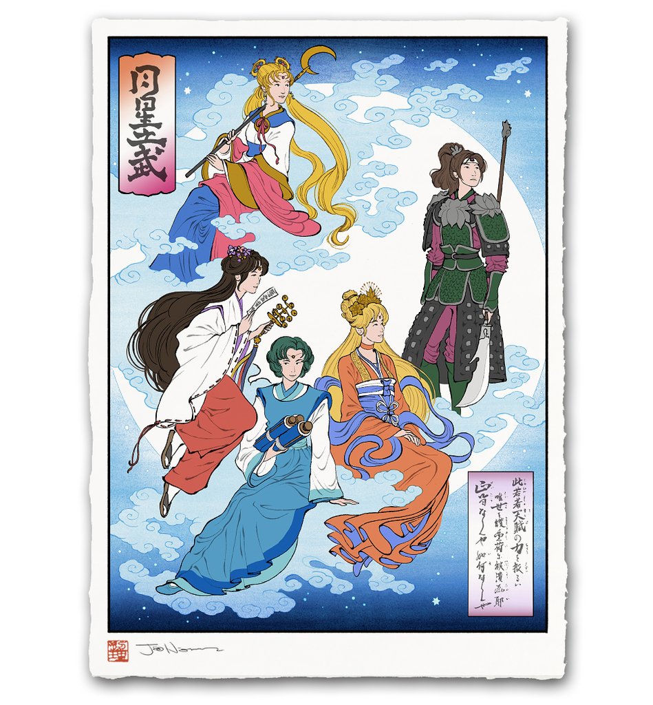 Jed Henry Warrior Maidens Sailor Moon inspired limited edition Ukiyoe Heroes print