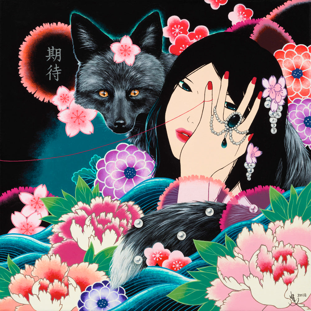 Yumiko Kayukawa - "KITAI - Expectation" - Spoke Art
