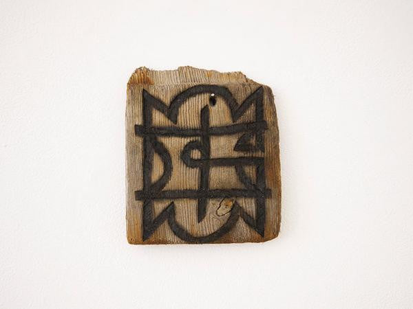 GATS - "Wood Burn 17" - Spoke Art