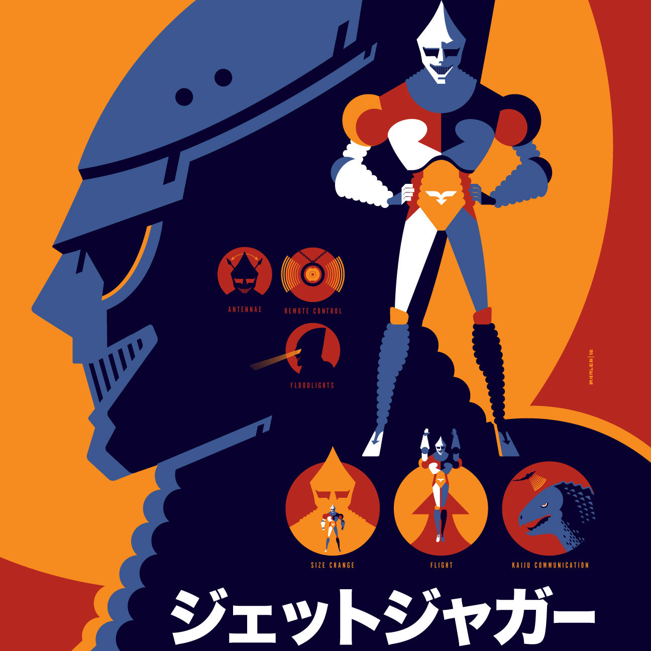 Tom Whalens stylized screen print poster features Jet Jaguar, a robot character with metallic armor and helmet, set against an orange and navy backdrop. The design includes gadgets, the year 1973, and Japanese text stating Jet Jaguar (Rank 1).