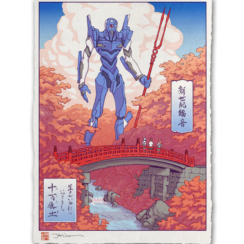 Jed Henry - "Bracing for Impact" print - Spoke Art