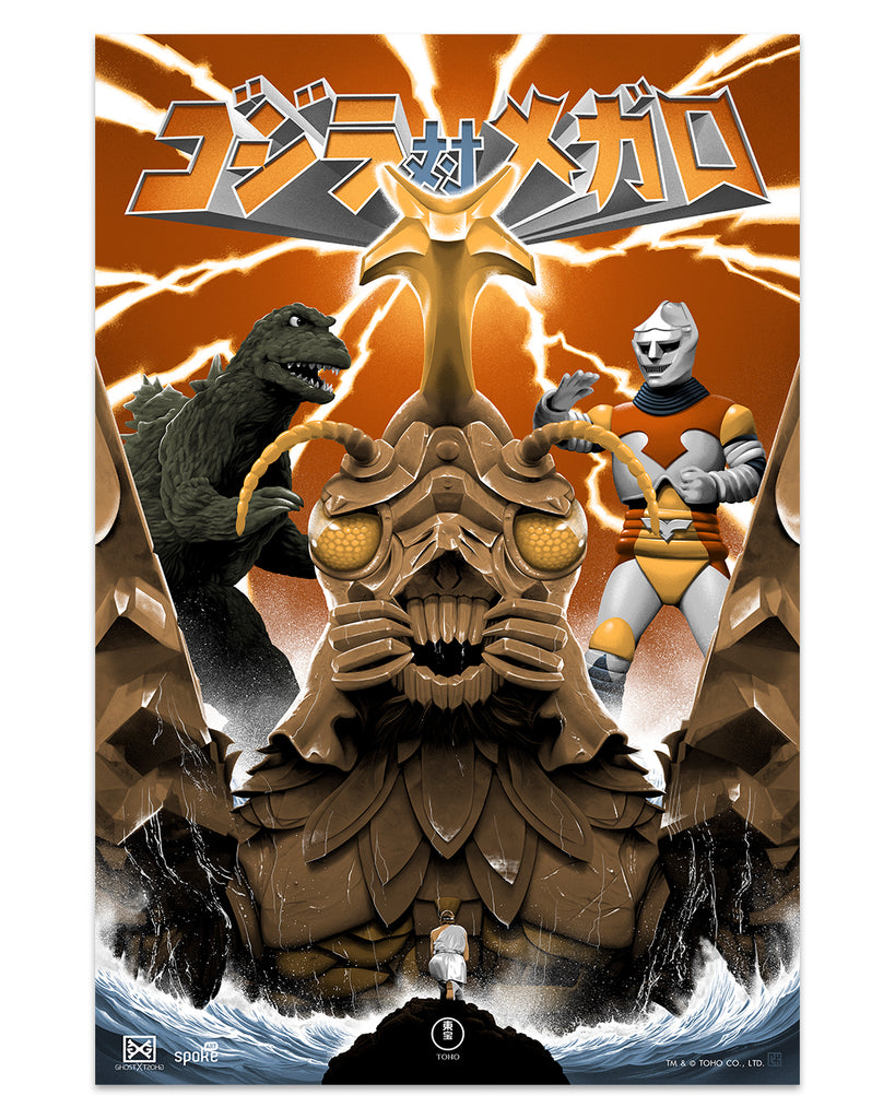 Print of Godzilla and Megalon fighting on an orange background with lightning bolts