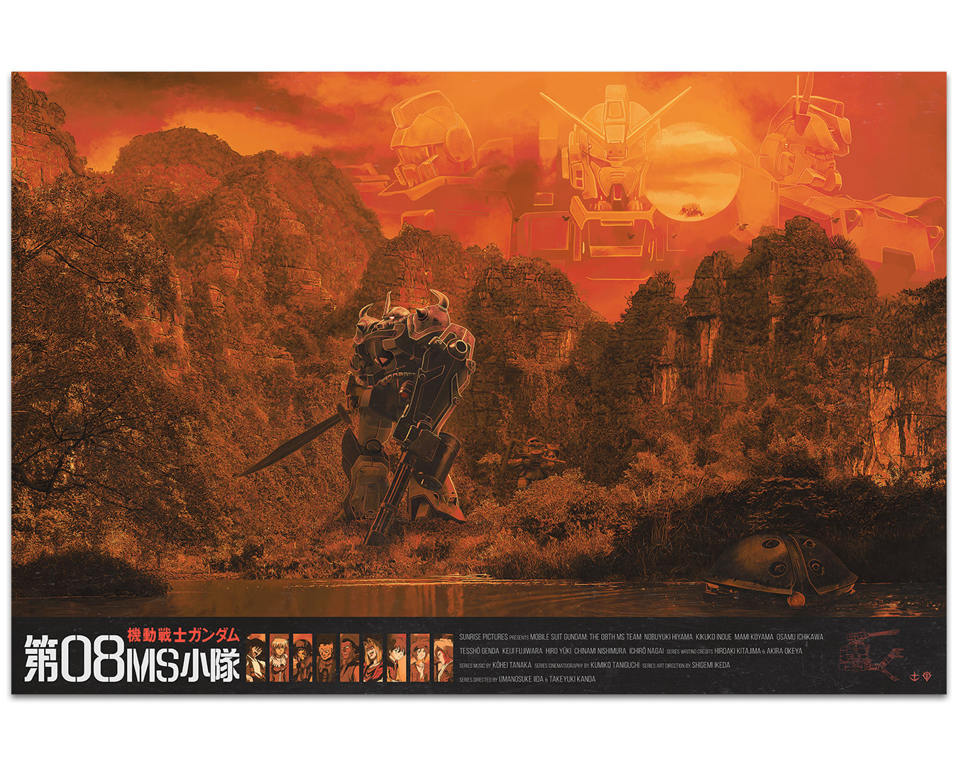 An orange-tinted illustration inspired by Mobile Suit Gundam depicts a giant robot in a forest with cliffs, faded mechs above, and Japanese/English text, resembling an archival pigment print by Dakota Randall. Small character images line the bottom.