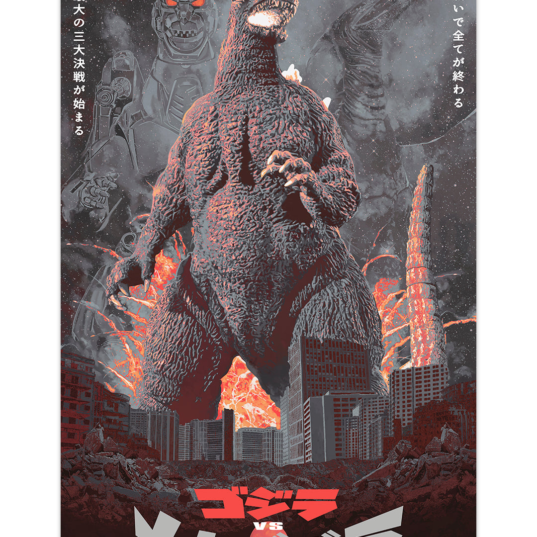 Print of Godzilla and Mechagodzilla II in black, gray and red tones standing over a burning city scape