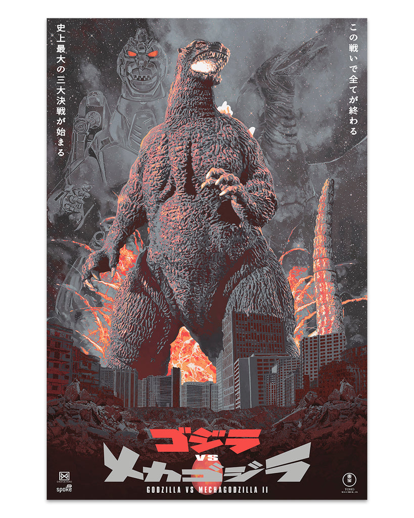 Print of Godzilla and Mechagodzilla II in black, gray and red tones standing over a burning city scape