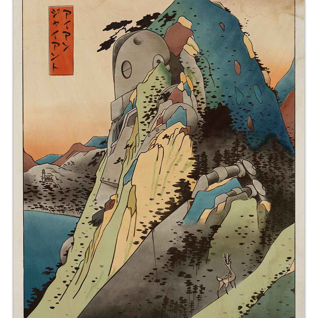 Housebear (Justin Froning) - "The Iron Giant at Hakone" print