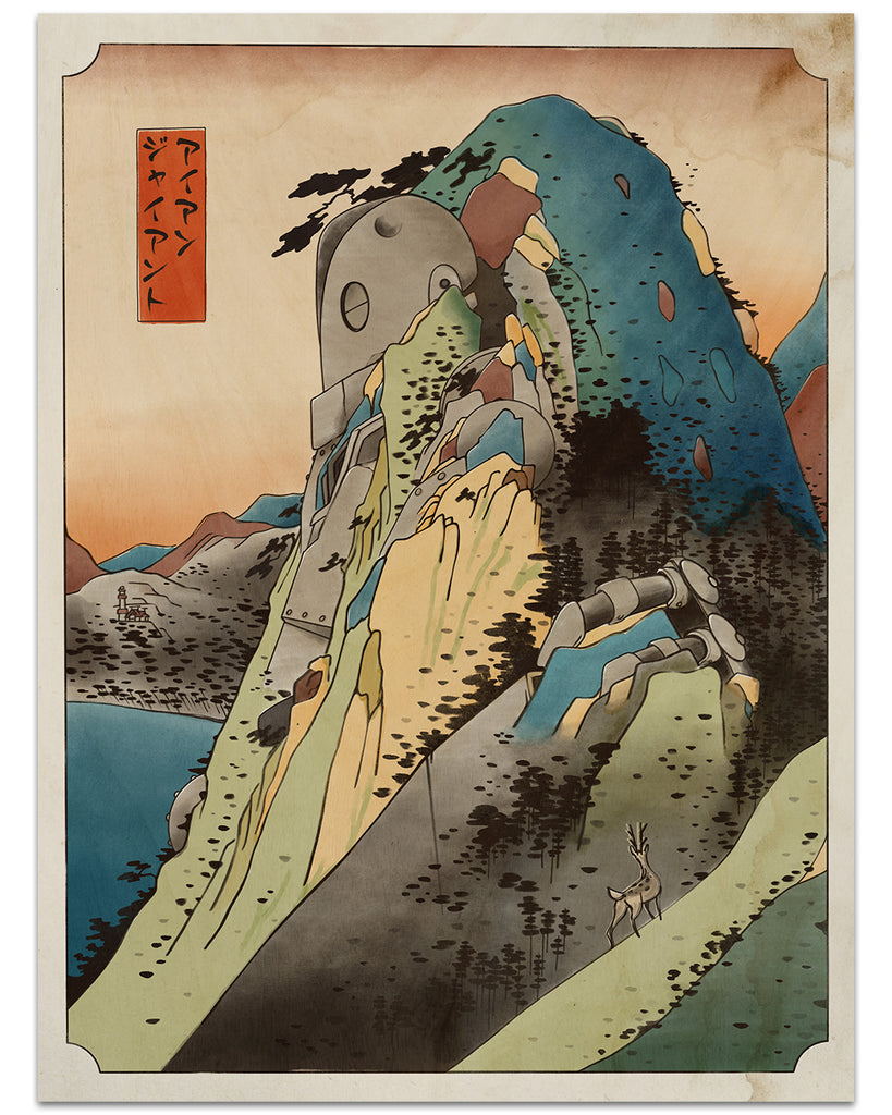 Housebear (Justin Froning) - "The Iron Giant at Hakone" print