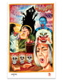 Deadly Prey’s digital print: a surreal Hausu movie poster featuring a woman strangling another, blue-faced figure, demonic cat, three bloodied skulls, shocked face, and haunted house silhouette beneath a stormy sky.