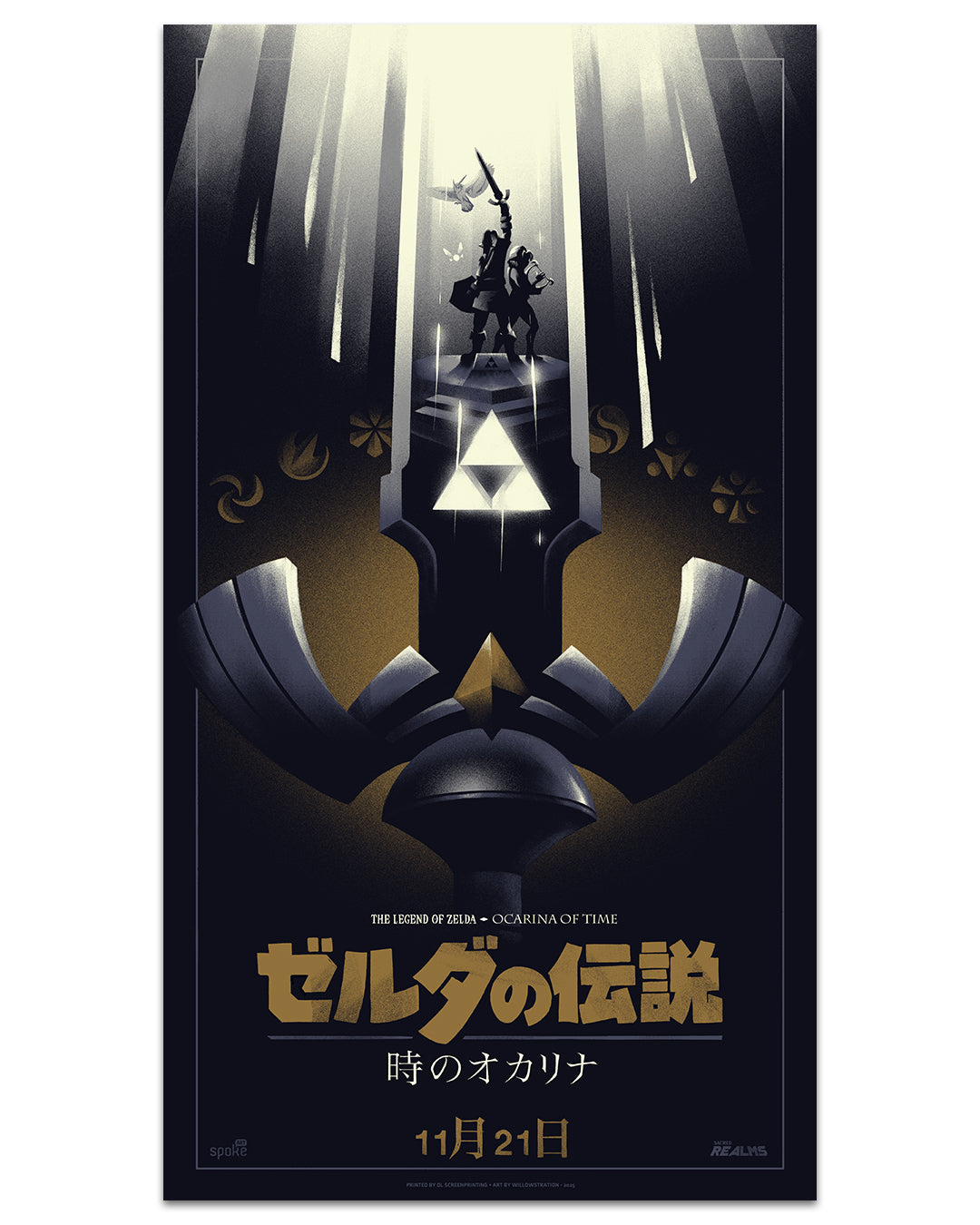 Lyndon Willoughby screen print poster for The Legend of Zelda: Ocarina of Time, featuring Link with sword raised, Triforce symbol, and Japanese text displaying the November 21 release date.