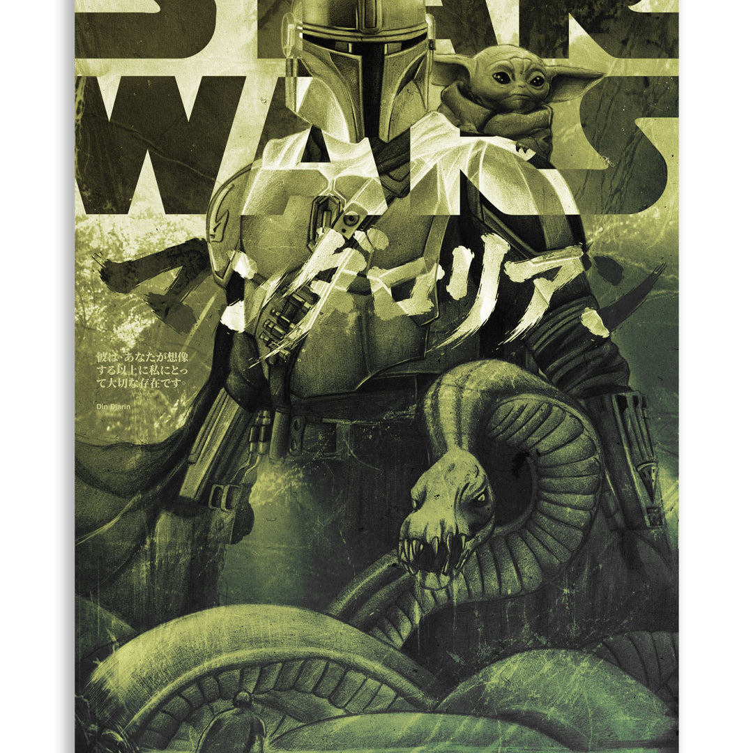 A Stephen Campanella gold foil poster showcases The Mandalorian and Grogu (Baby Yoda) from Star Wars, ready for battle before a massive serpent, set against striking English and Japanese text.
