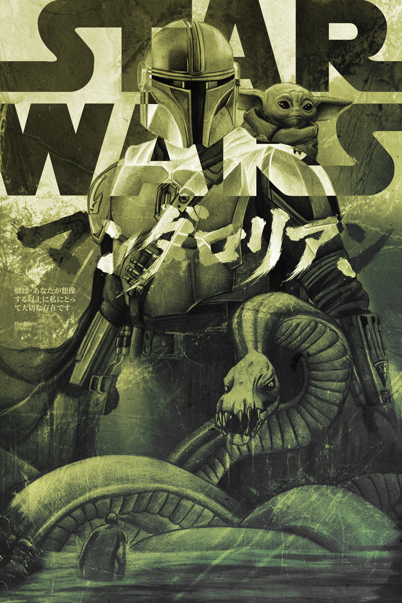 Stephen Campanella’s gold foil poster features the Mandalorian in armor with Grogu, facing a serpent-like creature. This Star Wars screen print includes bold green tones and Japanese writing.