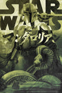 Stephen Campanella’s gold foil poster features the Mandalorian in armor with Grogu, facing a serpent-like creature. This Star Wars screen print includes bold green tones and Japanese writing.