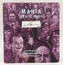 Purple-hued collage featuring various comic and movie villains, with a signed and numbered label in the center, along with Alex Gross's website and social media information at the bottom. The title reads "MANIA" by Alex Gross.