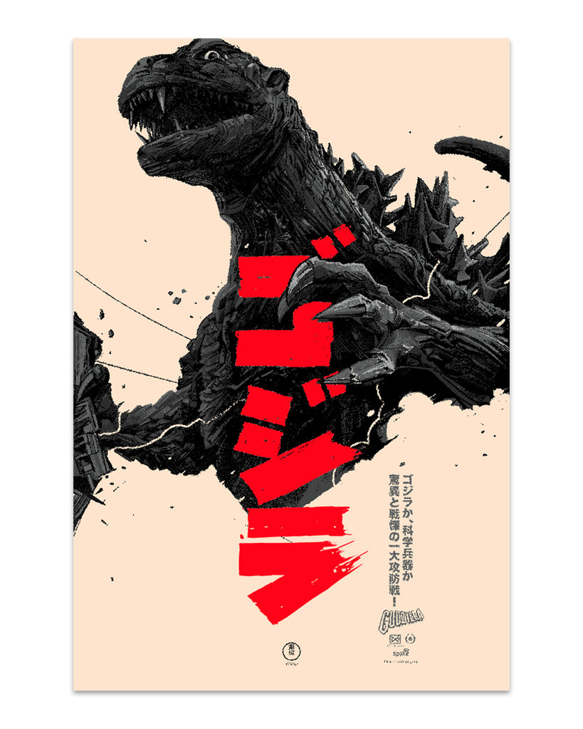 Print of Godzilla in black on a cream background with red lettering over the middle of him