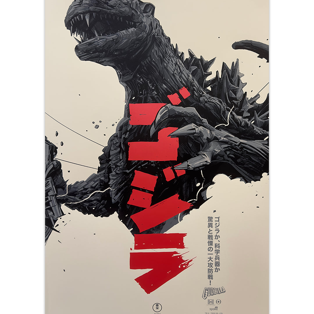 Print of Godzilla in black on a cream background with red lettering over the middle of him