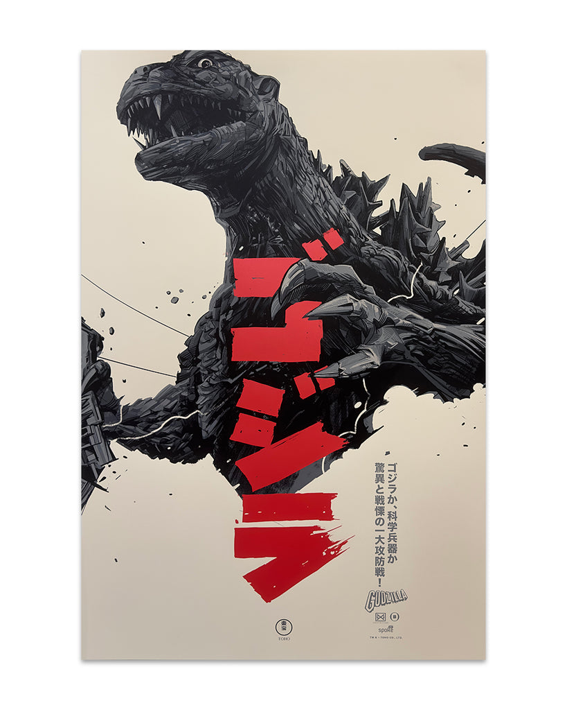 Print of Godzilla in black on a cream background with red lettering over the middle of him