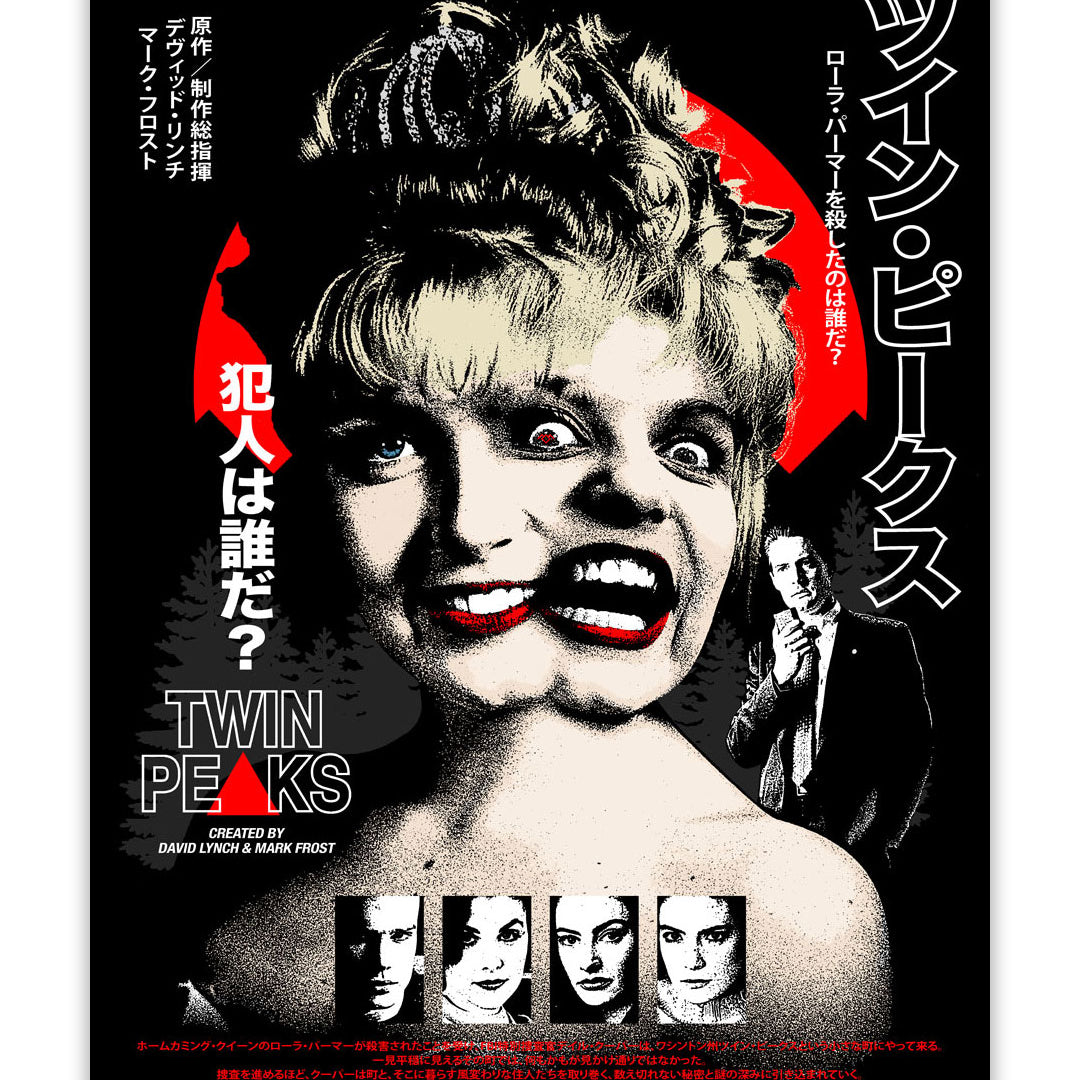Poster for Twin Peaks by Rucking Fotten, showcasing a woman's face split between smiling and screaming against a red circle backdrop, with Japanese text, four character portraits along the bottom, and the show's title plus creators included—offered as a striking screen print, with an exclusive limited red foil variant available for collectors.