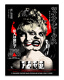 Poster for Twin Peaks by Rucking Fotten, showcasing a woman's face split between smiling and screaming against a red circle backdrop, with Japanese text, four character portraits along the bottom, and the show's title plus creators included—offered as a striking screen print, with an exclusive limited red foil variant available for collectors.